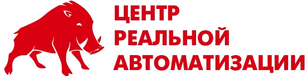 Логотип "Центр реальной автоматизации"