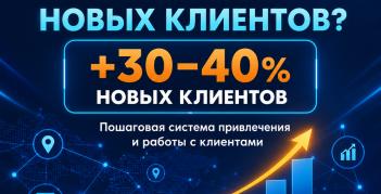 23 сентября в 10:00 по Москве ОНЛАЙН интенсив 